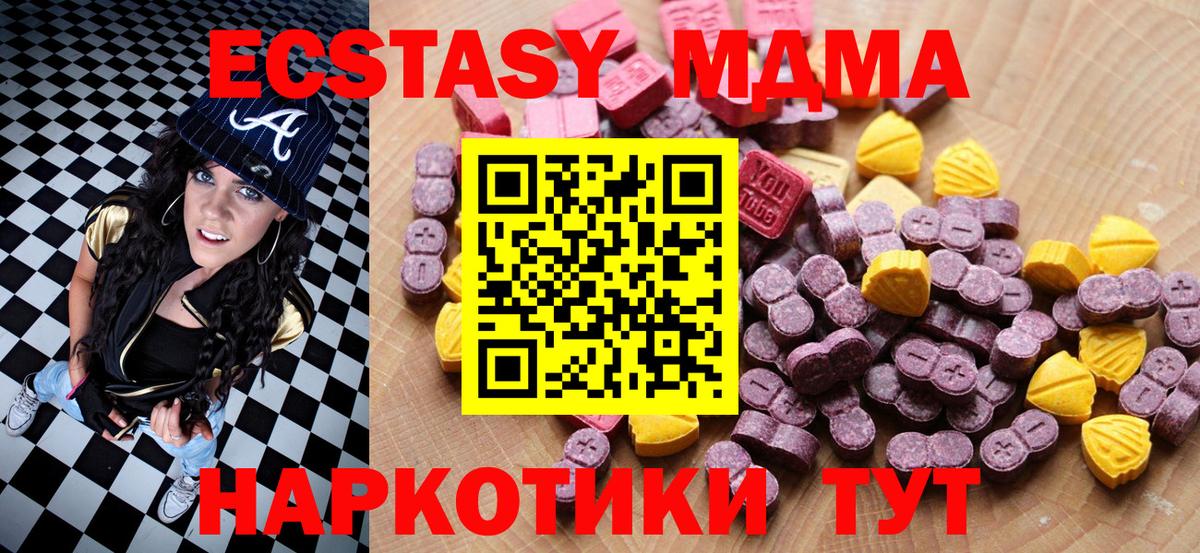 Ecstasy круглые  Вход с VPN  Ecstasy louis Vuitton  Реутов 