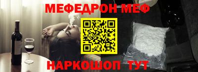 прущие крисы Пушкино