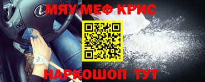прущие крисы Пушкино