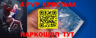 прущие крисы Пушкино