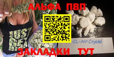 прущие крисы Пушкино