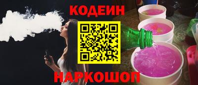 стаф Пыть-Ях