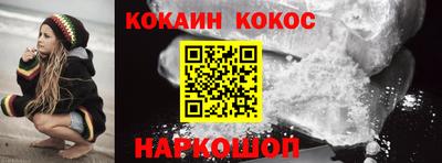 соль курить ск Пугачёв