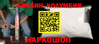 соль курить ск Пугачёв