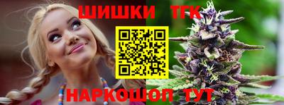 прущие крисы Пушкино