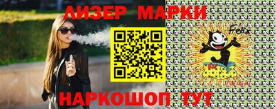 прущие крисы Пушкино