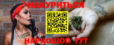 соль курить ск Пугачёв