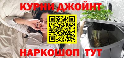 прущие крисы Пушкино