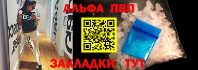 прущие крисы Пушкино