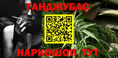 соль курить ск Пугачёв
