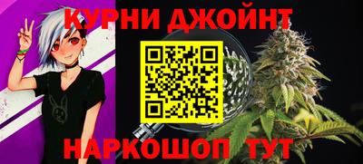 прущие крисы Пушкино