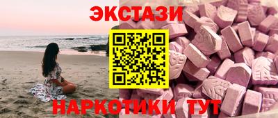 стаф Пыть-Ях