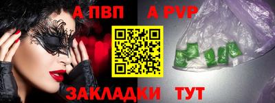 прущие крисы Пушкино