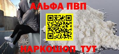 прущие крисы Пушкино