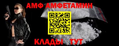 прущие крисы Пушкино
