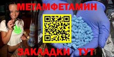 прущие крисы Пушкино