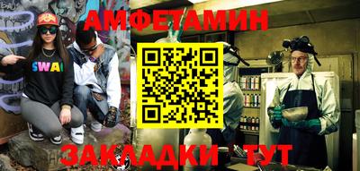 соль курить ск Пугачёв