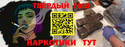 соль курить ск Пугачёв
