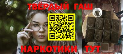 прущие крисы Пушкино