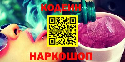 соль курить ск Пугачёв