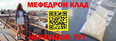 прущие крисы Пушкино