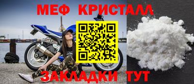 прущие крисы Пушкино