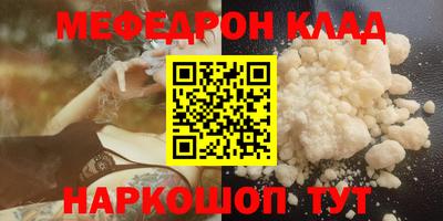 стаф Пыть-Ях