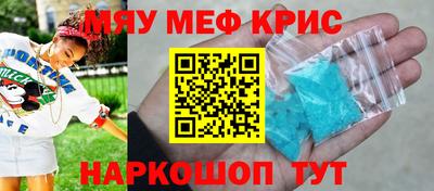 стаф Пыть-Ях