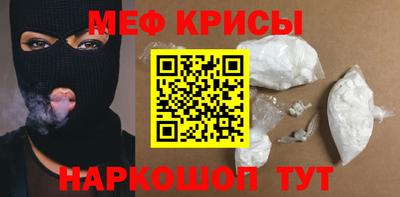 соль курить ск Пугачёв