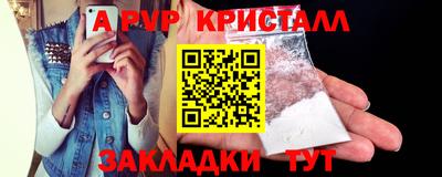 прущие крисы Пушкино