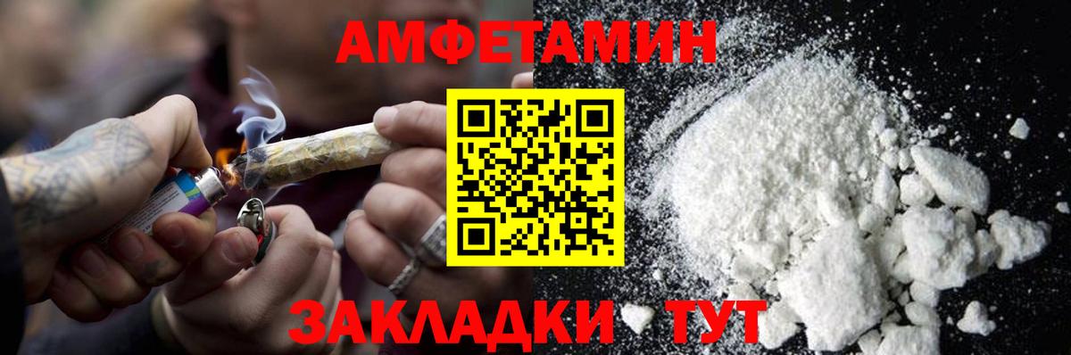 Меф кристаллы  МДМА  Cocaine  Реутов  Вход с VPN  ГАШ  Alpha-PVP СК кристаллы  Мефедрон  Марихуана  Как найти наркотики? 