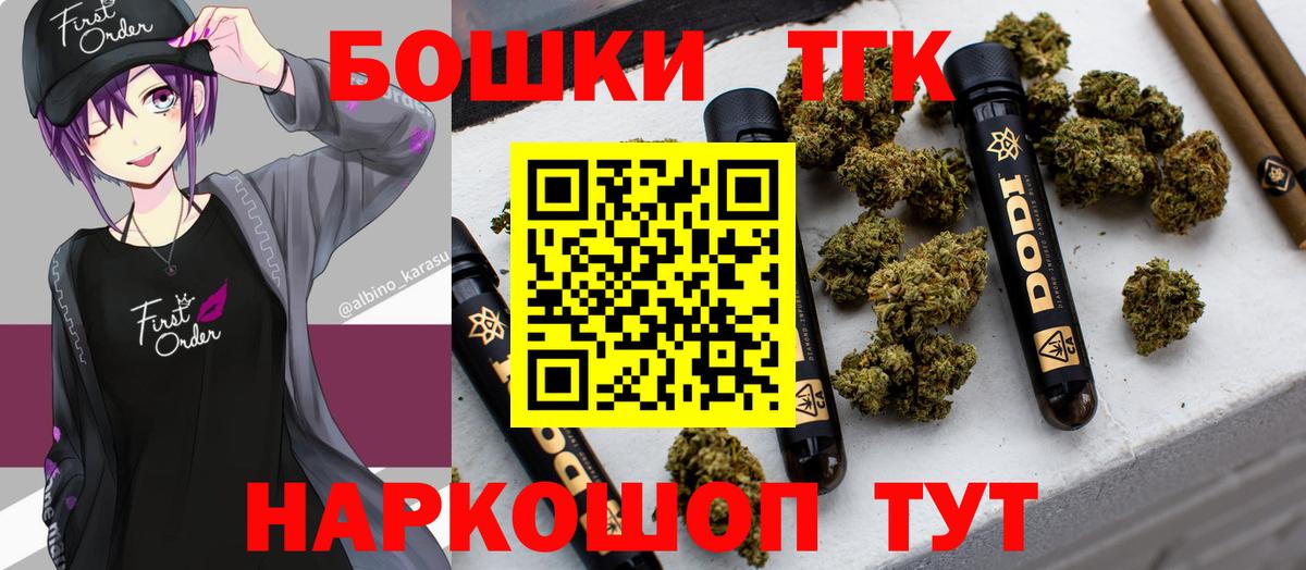 Конопля семена  Марихуана планчик  Реутов  Вход с VPN  Каннабис Ganja  МАРИХУАНА VHQ 